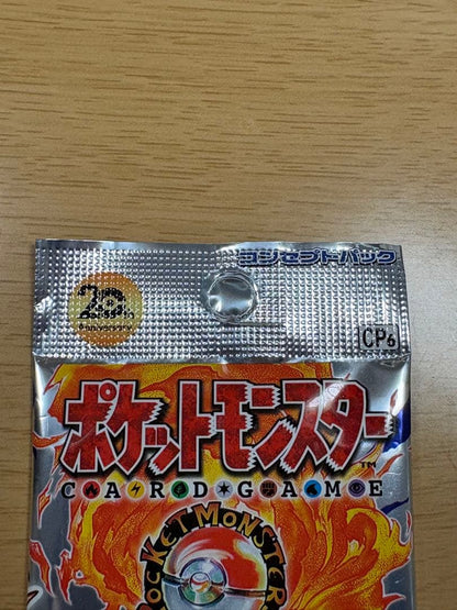 Pokemon Unopened Pokémon Card Game 20th Anniversary Expansion Pack Pack — Japanese