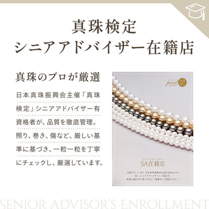 Akoya Hanadama pearl necklace with 7mm-6.5mm white pearls on a 43cm silver chain clasp