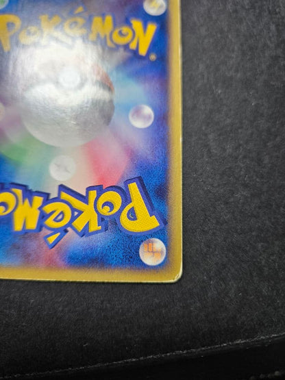 Pokemon Mewtwo ex — 026/055 — Japanese