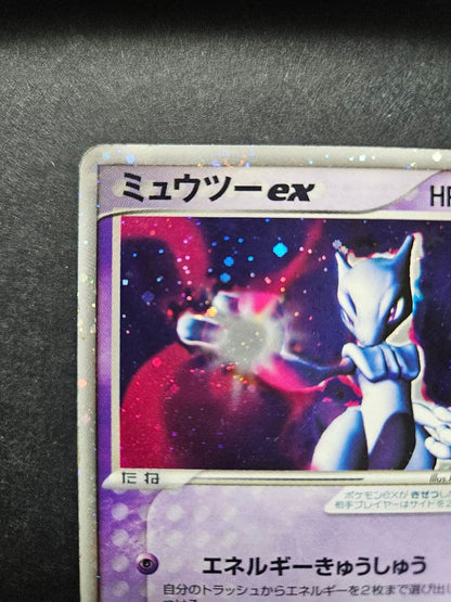 Pokemon Mewtwo ex — 026/055 — Japanese