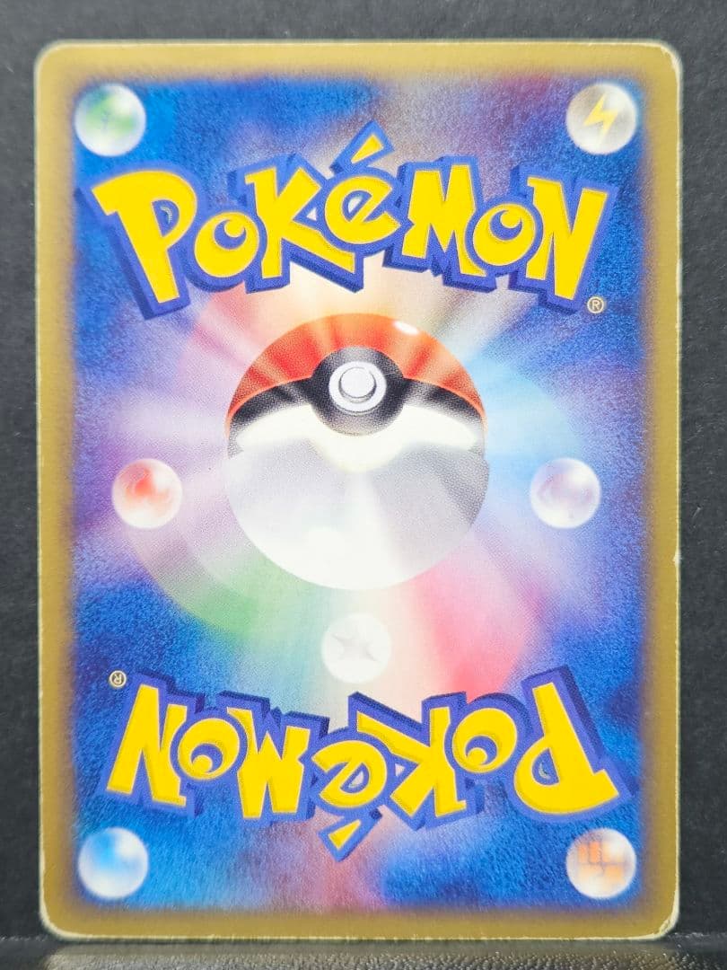 Pokemon Mewtwo ex — 026/055 — Japanese