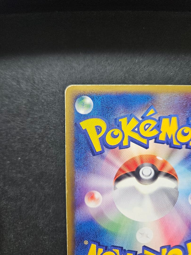 Pokemon Mewtwo ex — 026/055 — Japanese