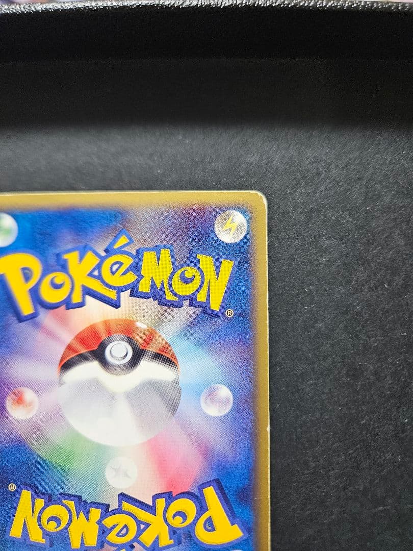 Pokemon Mewtwo ex — 026/055 — Japanese