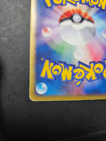 Pokemon Mewtwo ex — 026/055 — Japanese