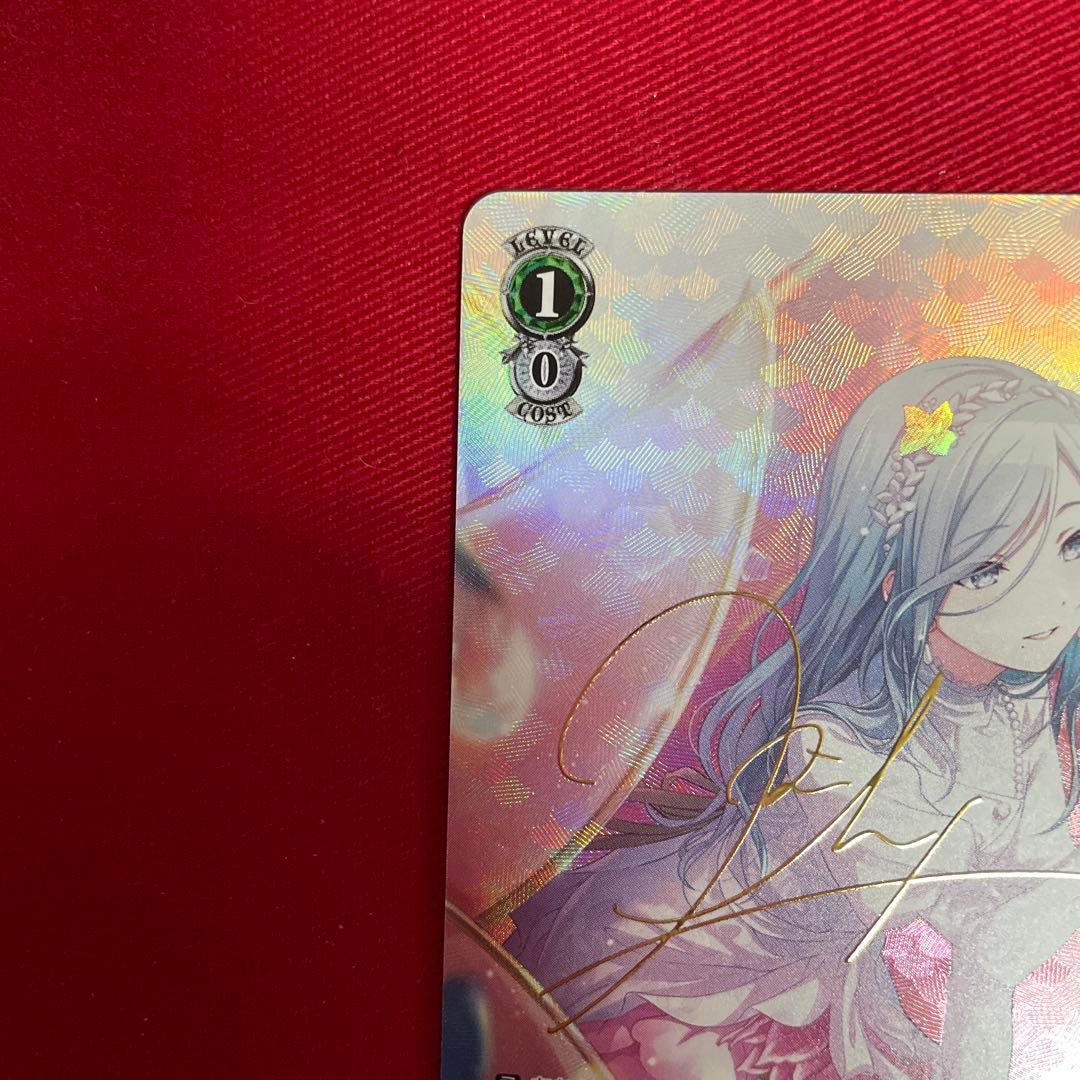 Graduate from My Inadequacy Hino Morishizuku Signature — Japanese