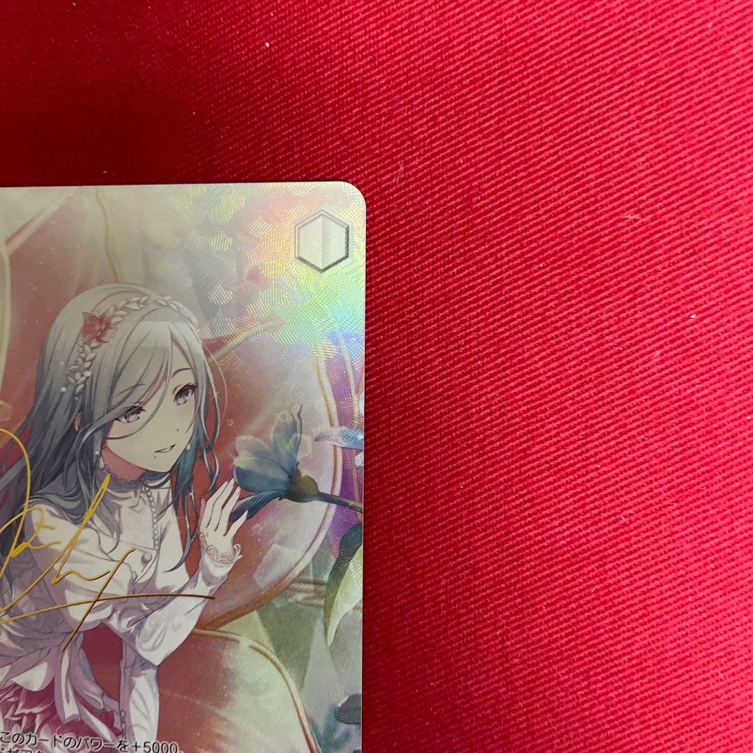 Graduate from My Inadequacy Hino Morishizuku Signature — Japanese