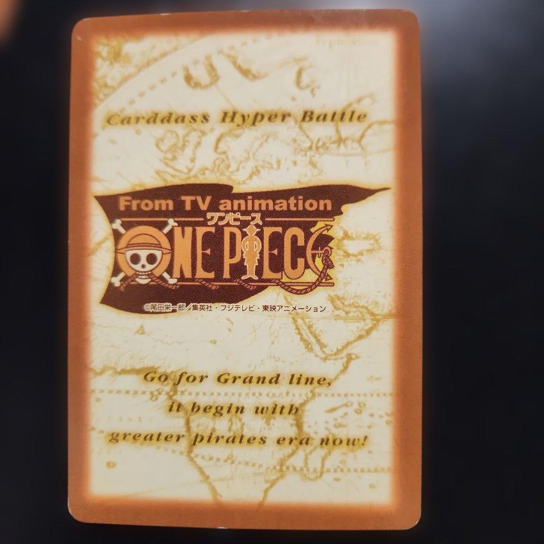 One Piece Crocodile — Japanese
