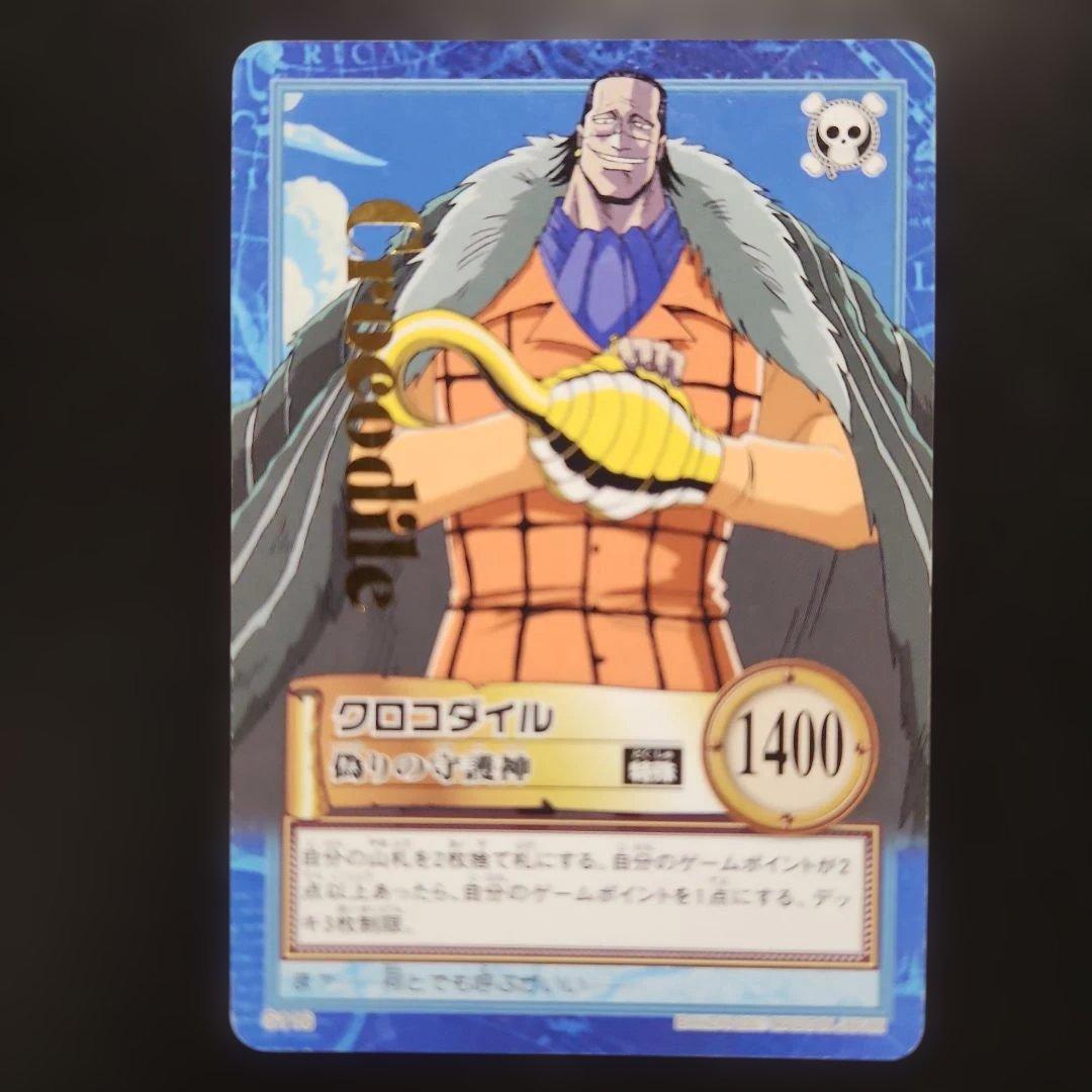 One Piece Crocodile — Japanese