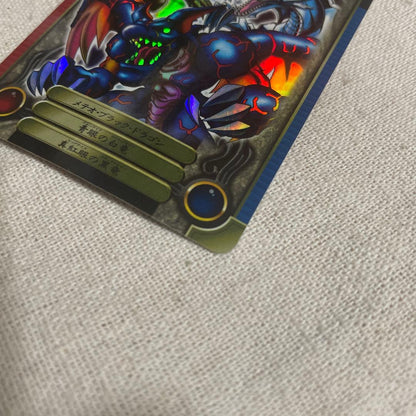 Yu-Gi-Oh Meteor Black Dragon — Japanese