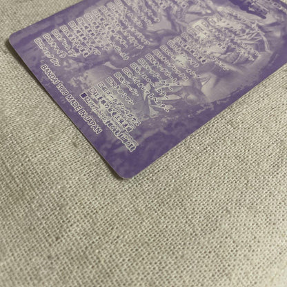 Yu-Gi-Oh Meteor Black Dragon — Japanese