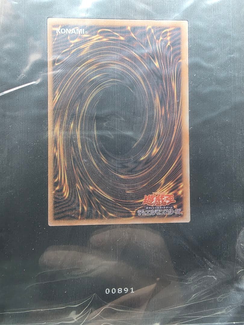 Yugioh OCG Black Magician Girl stainless steel limited edition card display with 3-digit number