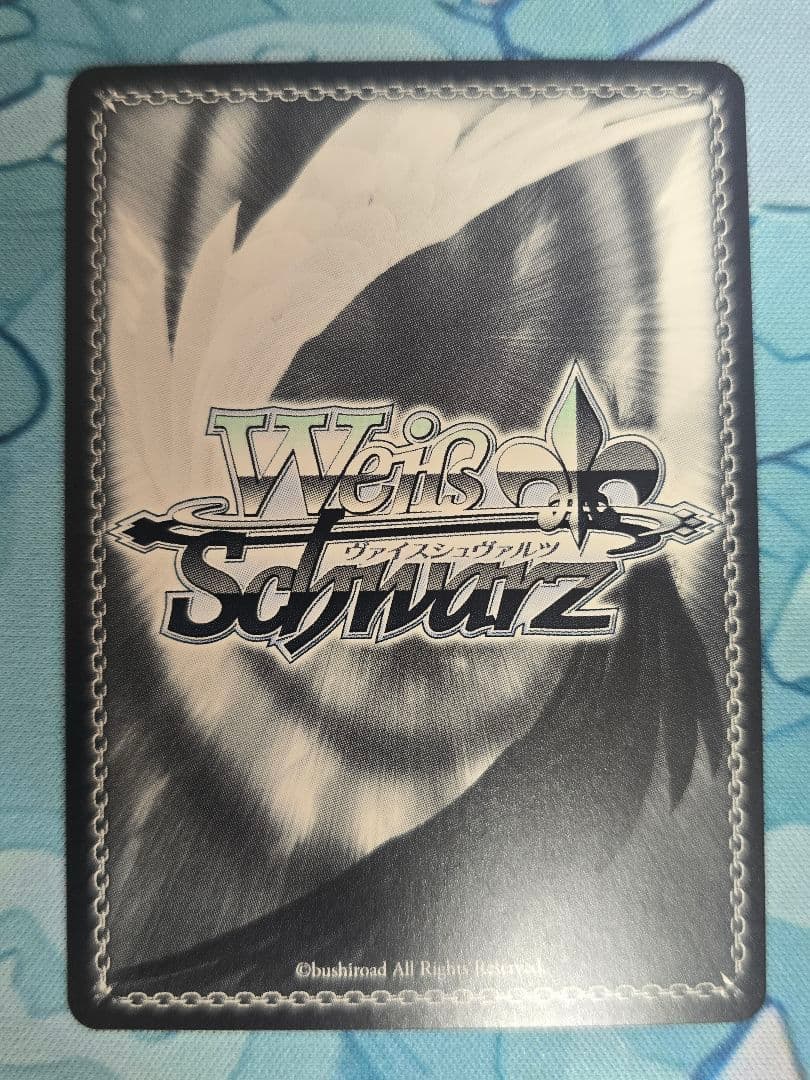 Weiss Schwarz New Dawn High Priestess — Japanese