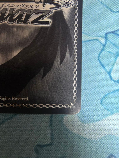 Weiss Schwarz New Dawn High Priestess — Japanese