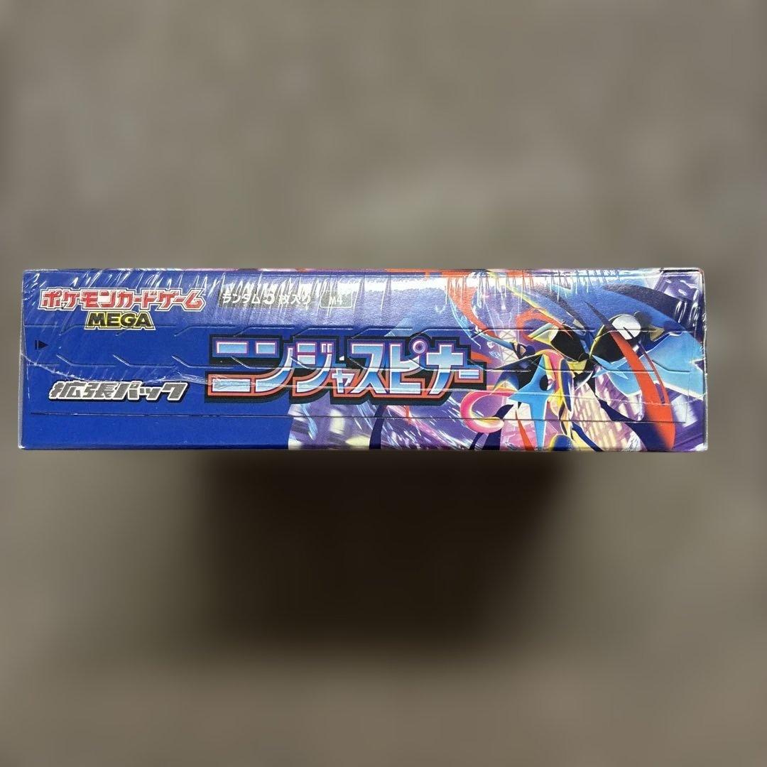 Pokemon Unopened Pokémon Card Game Ninja Spinner Box with Shrink Box — Japanese
