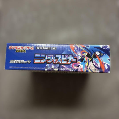 Pokemon Unopened Pokémon Card Game Ninja Spinner Box with Shrink Box — Japanese
