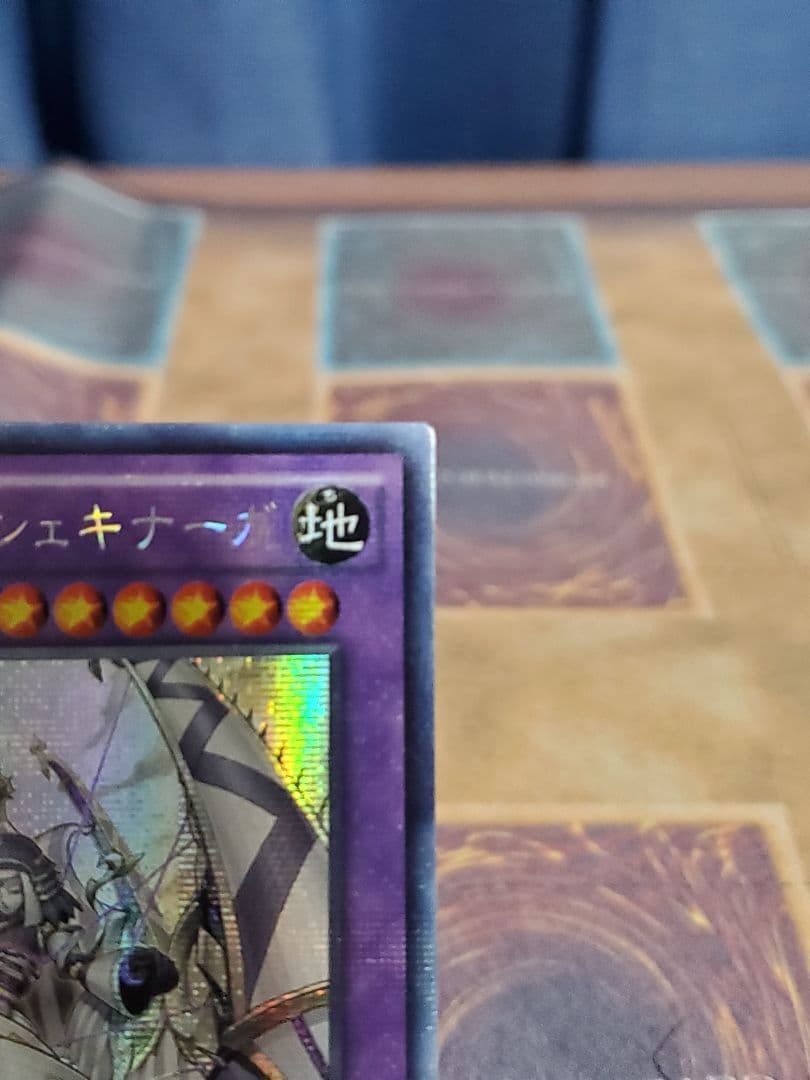 Yu-Gi-Oh El Shaddoll Shekinaga — Japanese