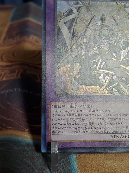 Yu-Gi-Oh El Shaddoll Shekinaga — Japanese