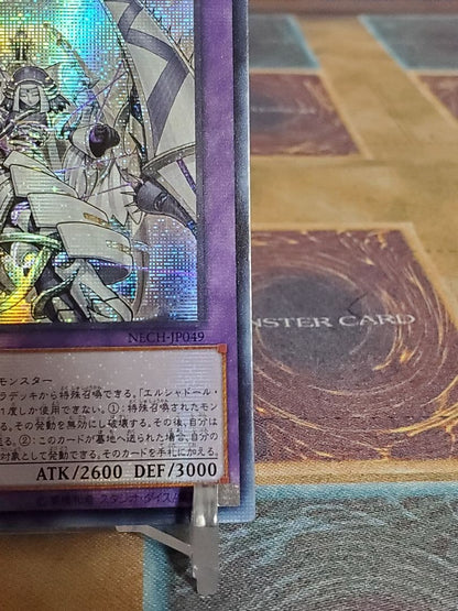 Yu-Gi-Oh El Shaddoll Shekinaga — Japanese