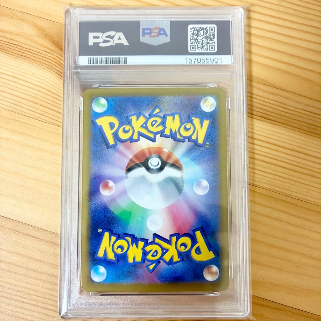 PSA 10 Pokemon Pikachu ex UR — SV High Class Pack Terastal Festival ex 236/187 — Japanese