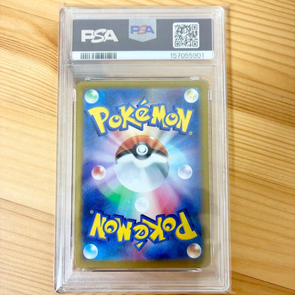 PSA 10 Pokemon Pikachu ex UR — SV High Class Pack Terastal Festival ex 236/187 — Japanese