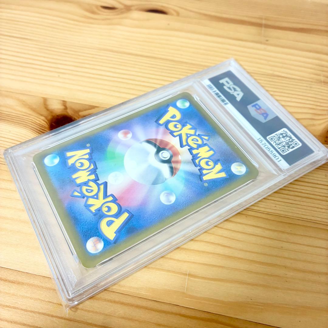 PSA 10 Pokemon Pikachu ex UR — SV High Class Pack Terastal Festival ex 236/187 — Japanese