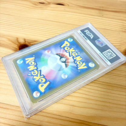 PSA 10 Pokemon Pikachu ex UR — SV High Class Pack Terastal Festival ex 236/187 — Japanese