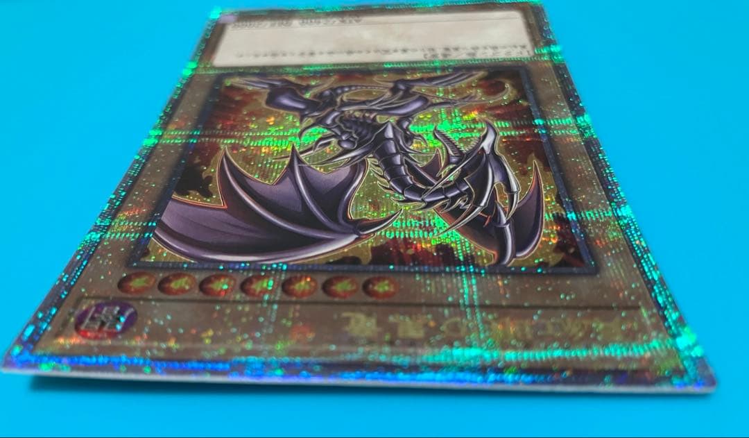 Yu-Gi-Oh Red-Eyes Black Dragon — Japanese