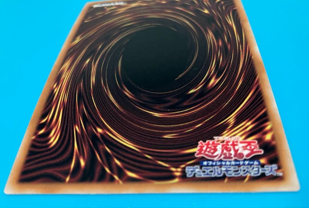 Yu-Gi-Oh Red-Eyes Black Dragon — Japanese