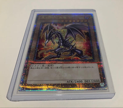 Yu-Gi-Oh Red-Eyes Black Dragon — Japanese