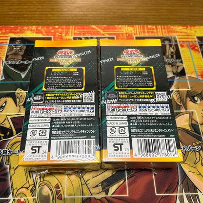 Yu-Gi-Oh Yu-Gi-Oh! The Forbidden Legacy Premium Pack 2025 Unopened Box x2 Box — Japanese