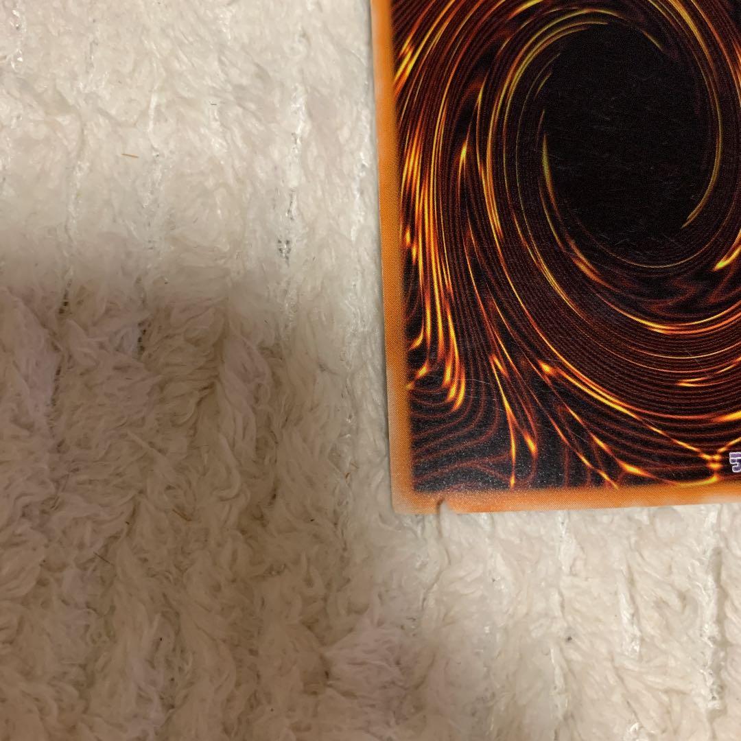 Yu-Gi-Oh Magician of Black Chaos — Japanese