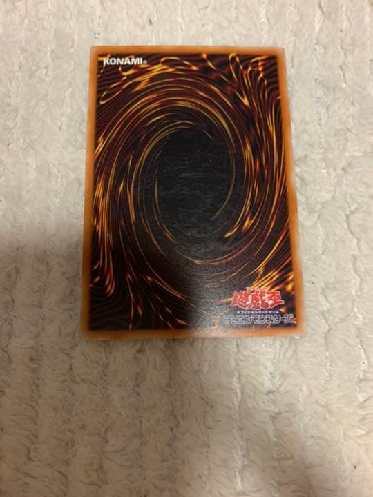 Yu-Gi-Oh Magician of Black Chaos — Japanese