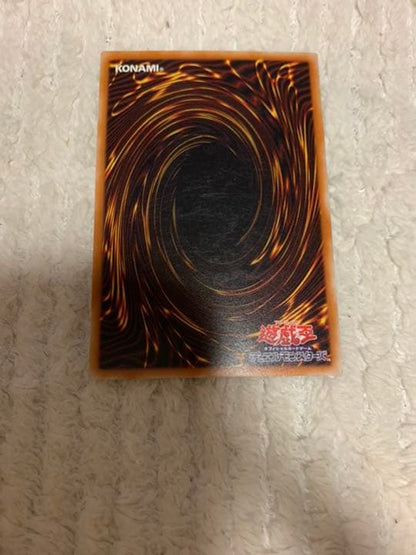 Yu-Gi-Oh Magician of Black Chaos — Japanese
