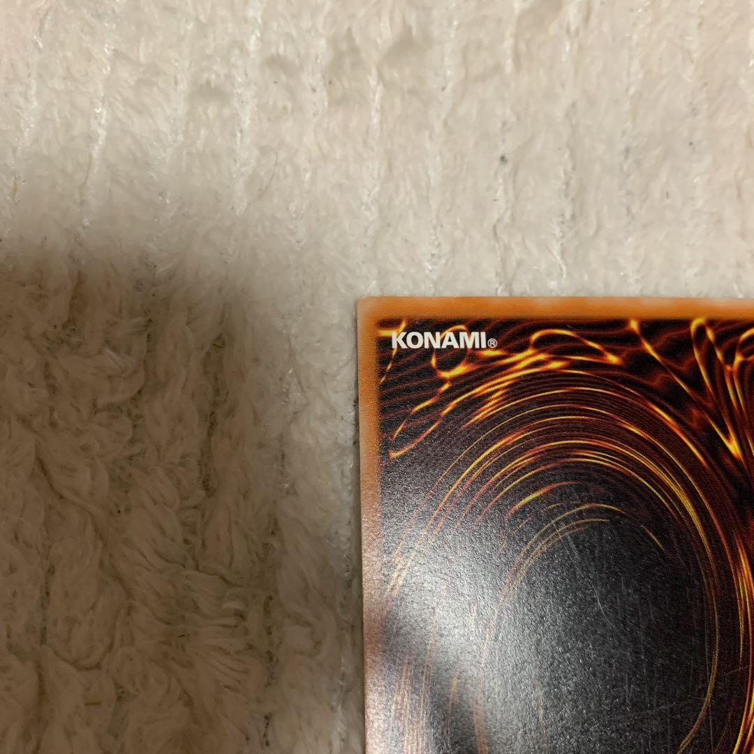 Yu-Gi-Oh Magician of Black Chaos — Japanese