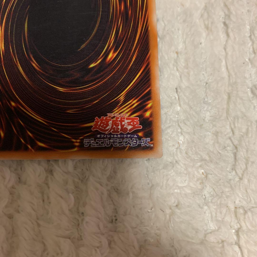 Yu-Gi-Oh Magician of Black Chaos — Japanese