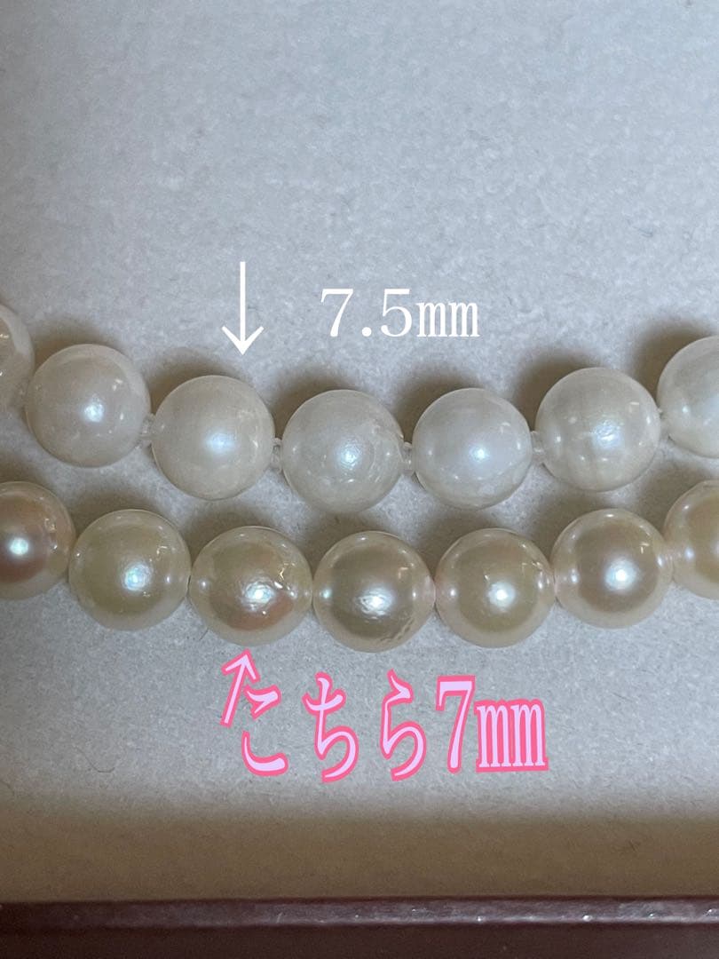 Yamato Akoya genuine 7mm pearl necklace and earrings set in champagne gold with white gold posts