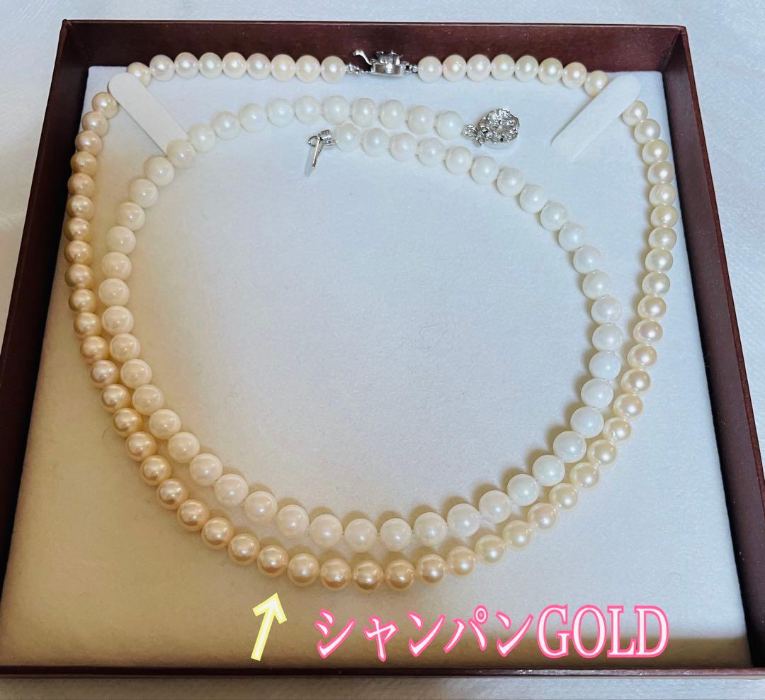 Yamato Akoya genuine 7mm pearl necklace and earrings set in champagne gold with white gold posts