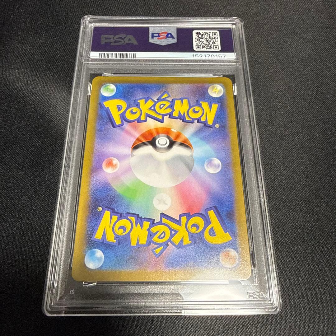 PSA 10 Pokemon Giratina VSTAR — 120/100 — Japanese