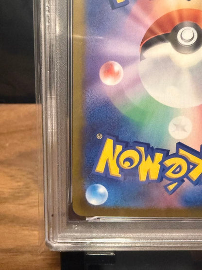 PSA 10 Pokemon Eevee — SV High Class Pack Terastal Festival ex — Japanese