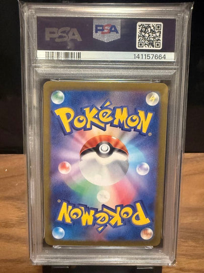 PSA 10 Pokemon Eevee — SV High Class Pack Terastal Festival ex — Japanese