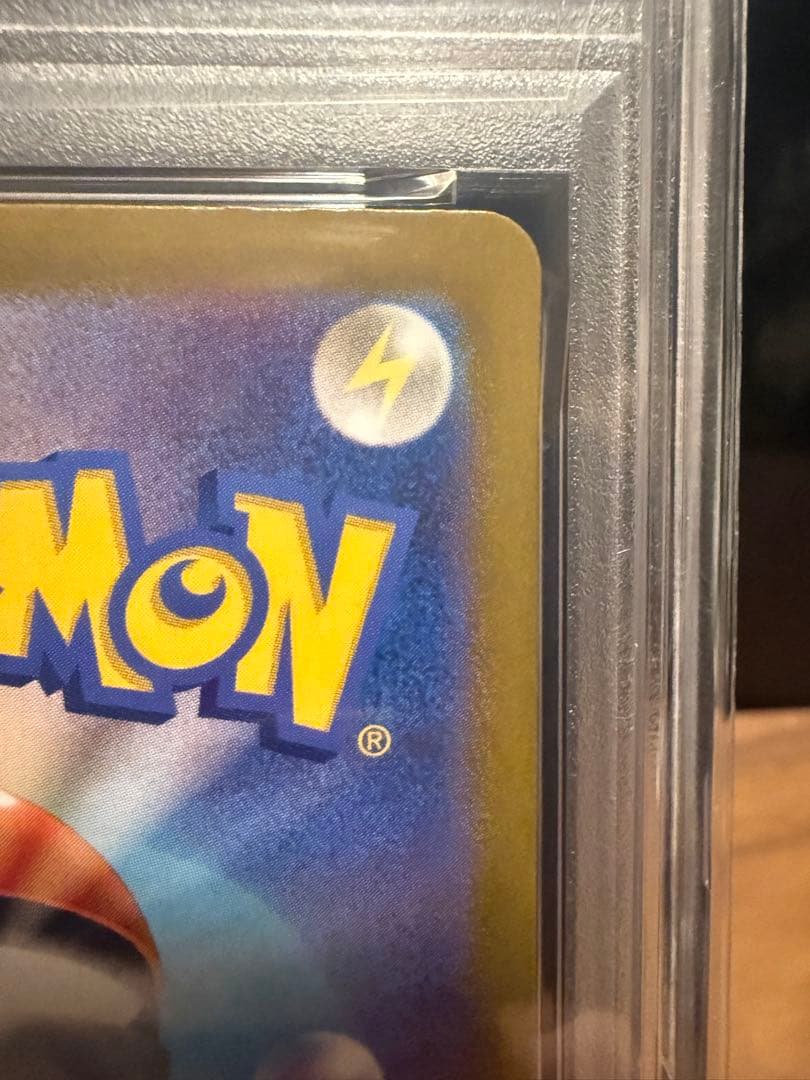 PSA 10 Pokemon Eevee — SV High Class Pack Terastal Festival ex — Japanese