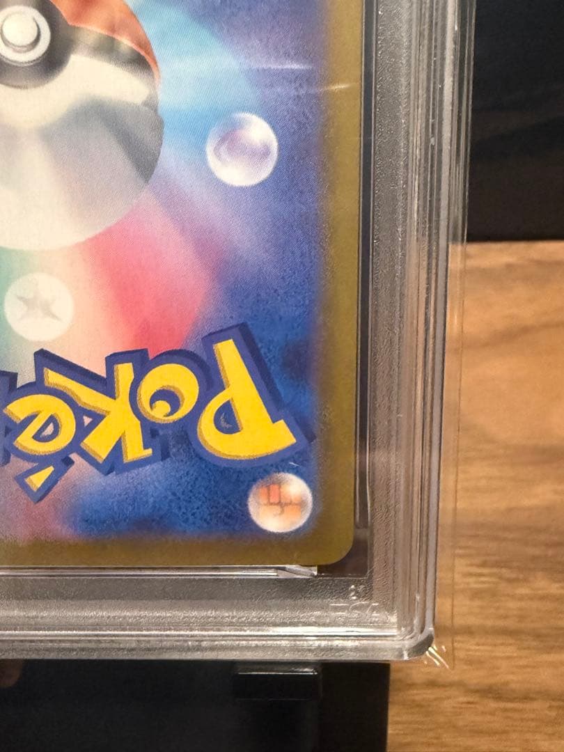 PSA 10 Pokemon Eevee — SV High Class Pack Terastal Festival ex — Japanese