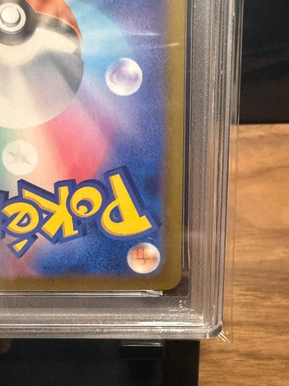 PSA 10 Pokemon Eevee — SV High Class Pack Terastal Festival ex — Japanese