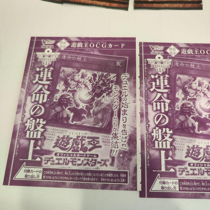 Yu-Gi-Oh Demons Pack 3P + Fate's Board 3 Cards Pack — Japanese