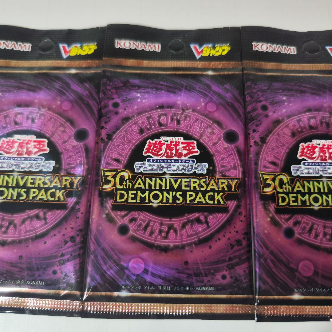 Yu-Gi-Oh Demons Pack 3P + Fate's Board 3 Cards Pack — Japanese