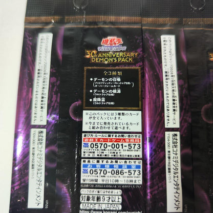 Yu-Gi-Oh Demons Pack 3P + Fate's Board 3 Cards Pack — Japanese