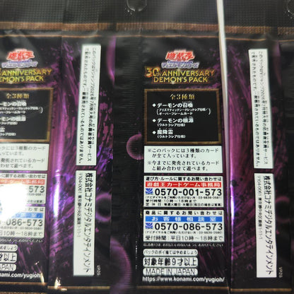 Yu-Gi-Oh Demons Pack 3P + Fate's Board 3 Cards Pack — Japanese