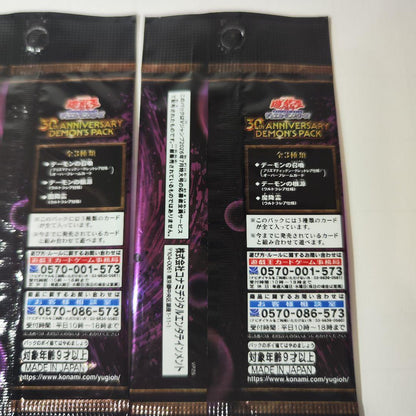 Yu-Gi-Oh Demons Pack 3P + Fate's Board 3 Cards Pack — Japanese