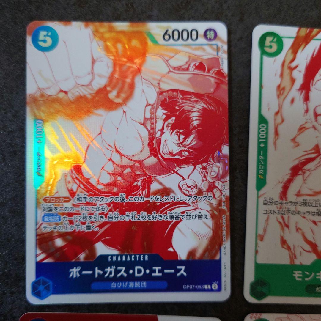 One Piece Will of Inheritance — Japanese