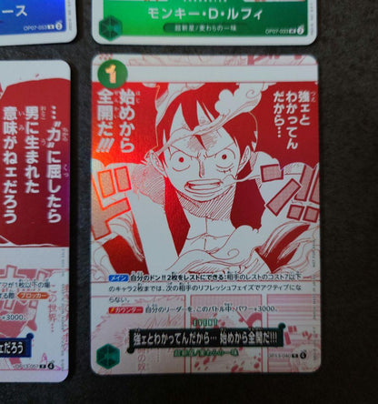 One Piece Will of Inheritance — Japanese